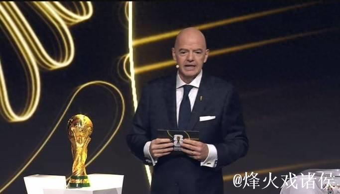 1个多小时仅抽出3个东道主！全球网友怒喷世界杯抽签：尴尬+拖沓