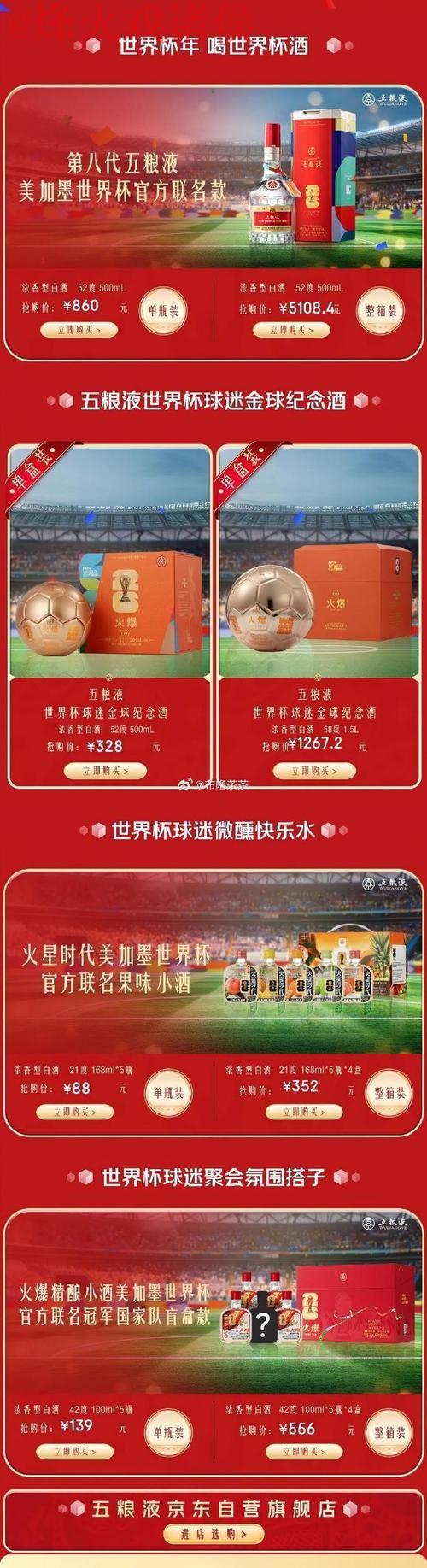 体验世界杯下注入口最新网址的最佳选择 体验世界杯下注入口最新网址的最佳选择