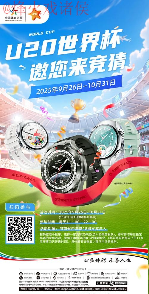 体验世界杯下注入口最新网址的最佳选择 体验世界杯下注入口最新网址的最佳选择