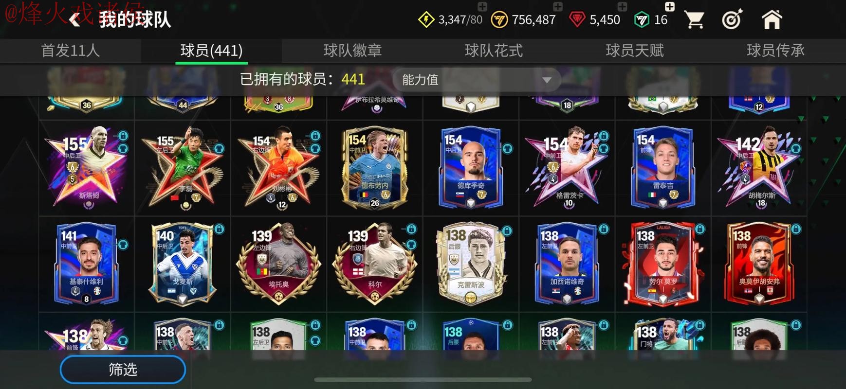 世界杯买球入口最佳攻略 世界杯买球入口最佳攻略