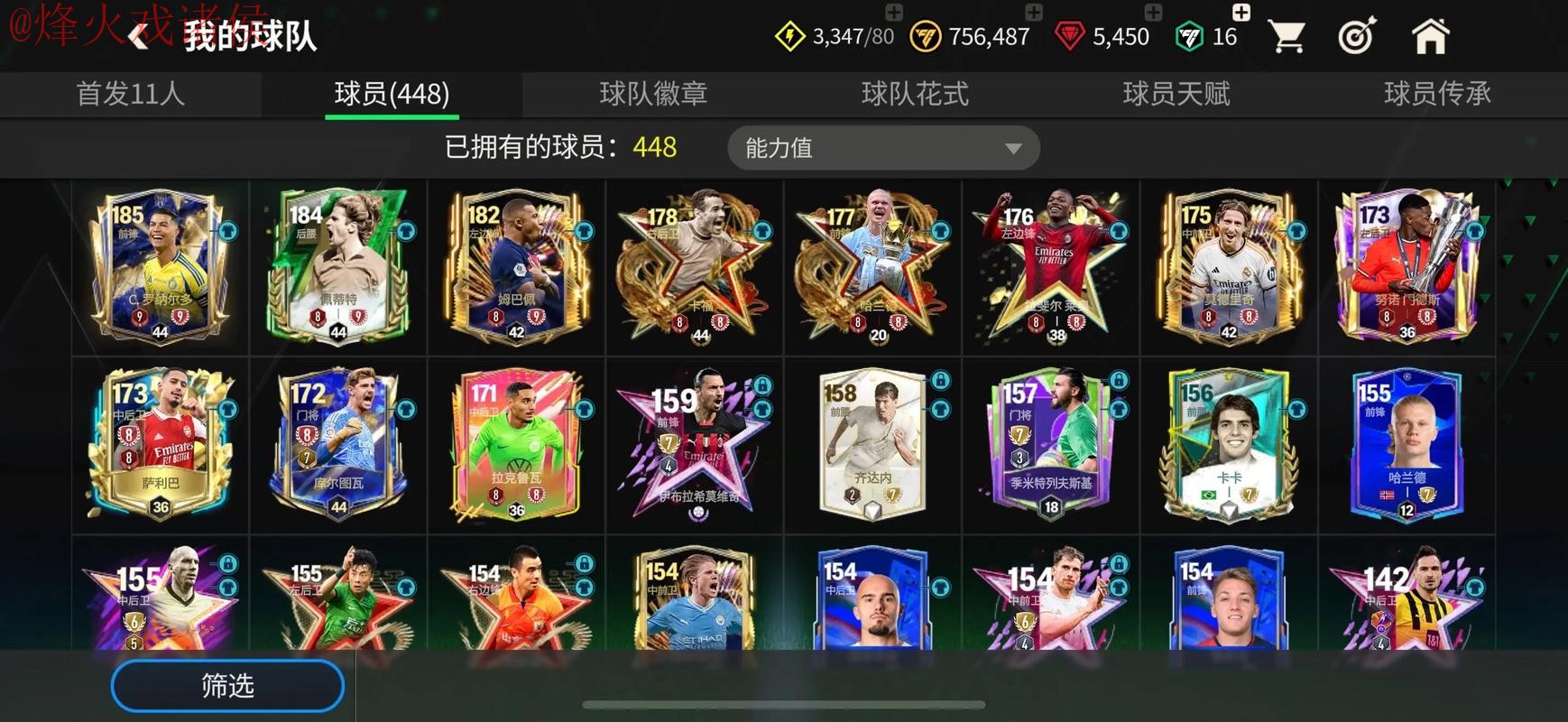 世界杯买球入口最佳攻略 世界杯买球入口最佳攻略