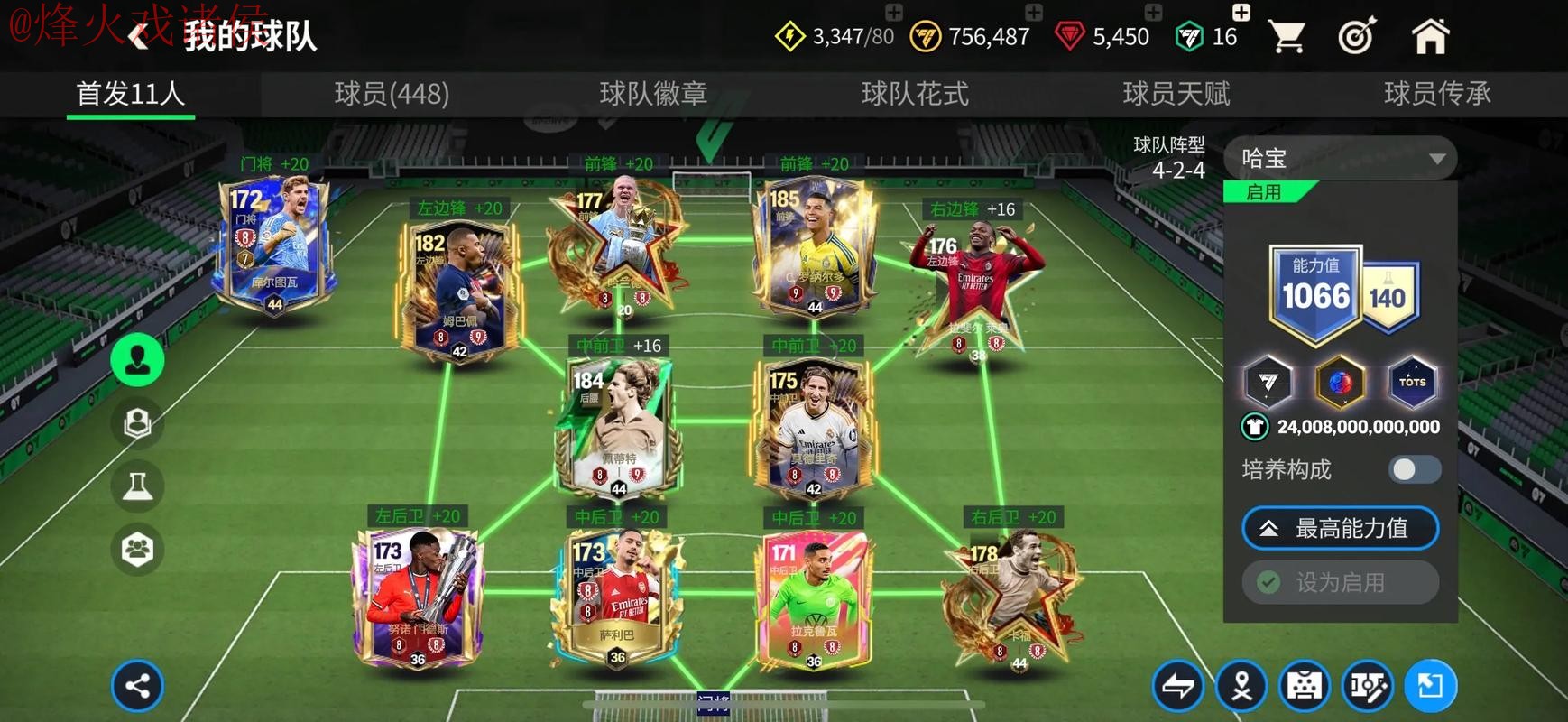 世界杯买球入口最佳攻略 世界杯买球入口最佳攻略