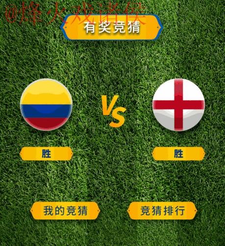 2026年世界杯竞猜最新官方动态 2026年世界杯竞猜最新官方动态